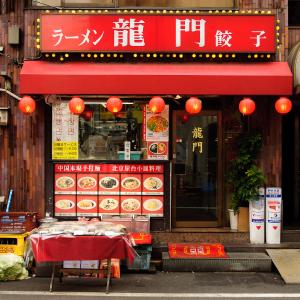 20090126_fran_simo_0002_GSC_5639_from-tokio-with-love-Kanto-2009-Retail-store-front-Tokyo.jpg