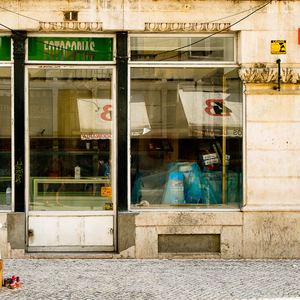 20090909_fran_simo_0019__ISC3798-Edit_Es-Lloga-Lisboa-Portugal-store-front-Store-Fronts.jpg